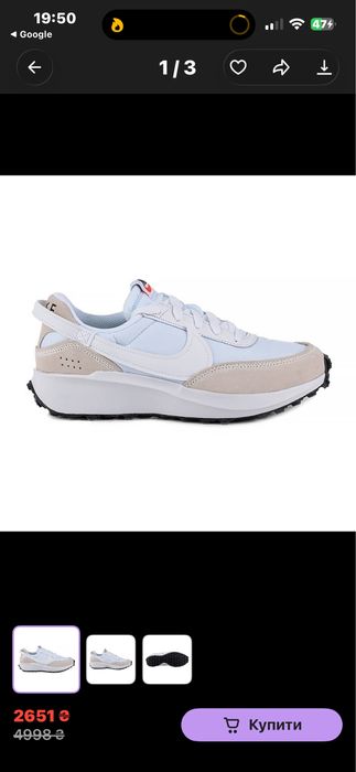 Nike • Чоловічі кросівки Waffle Debut