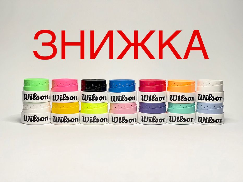 Намотки Wilson для паделу та тенісу