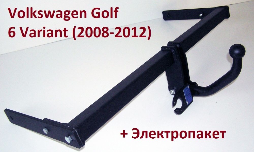Фаркоп Фольксваген Гольф 5 \ 6 \ Volkswagen Golf. Хетчбек \ Универсал
