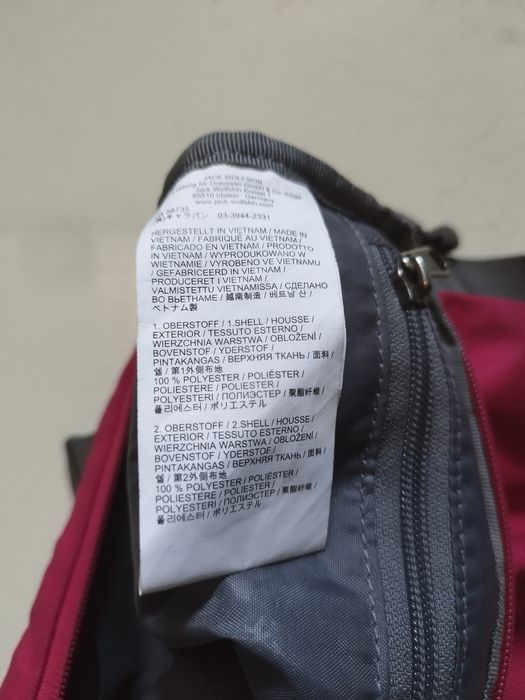 Мессенджер Jack Wolfscin