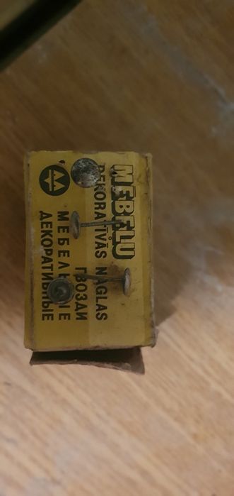 Продам раритетные мебельные аксессуары