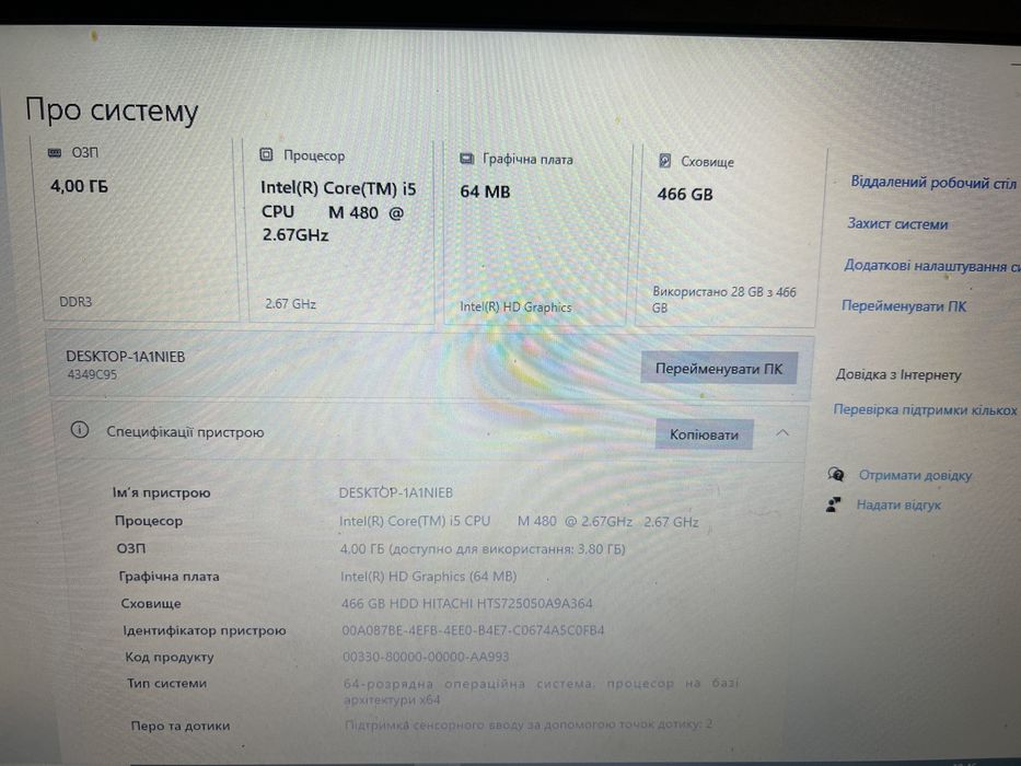 Lenovo thinkpad t510