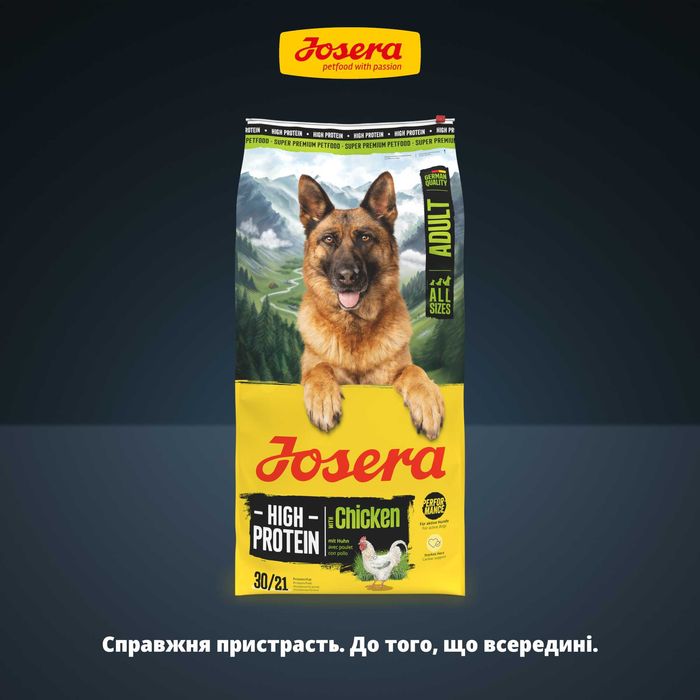 JOSERA High Protein Chicken (High Energy) 12,5кг Для спортивних собак