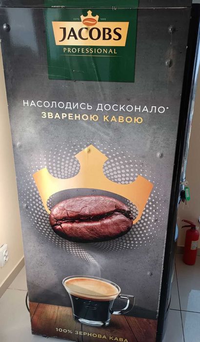 Кавовий автомат Bianchi BVM 952