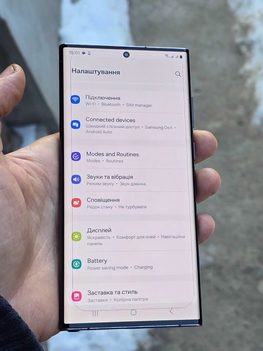 Samsung S22Ultra ( 8/128Gb )