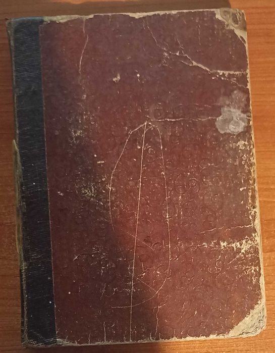 Arithmetica ou noções elementares da sciencia dos números (1872)