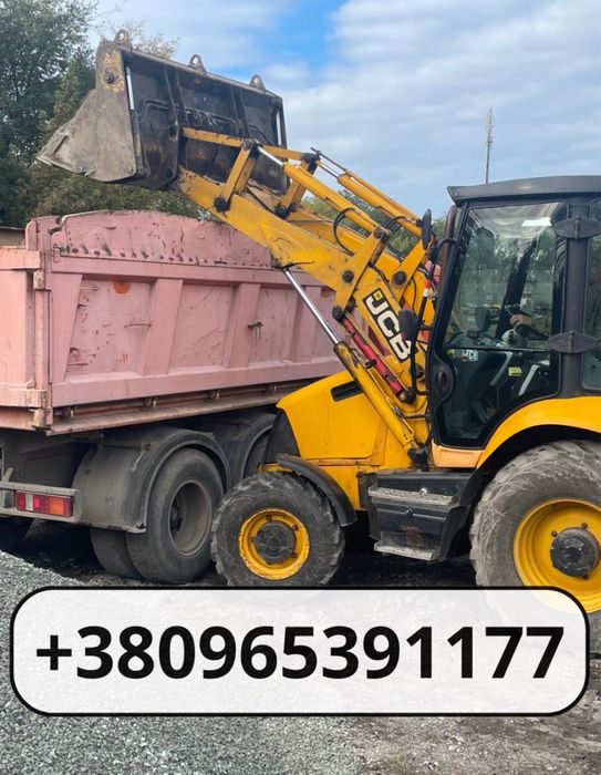 Оренда Эксковатора погрузчика