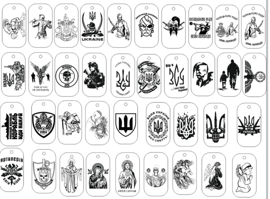 Жетон ЗСУ нержавеющий