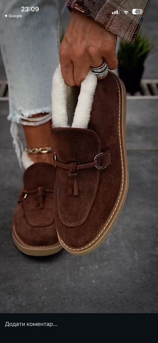 Хутряні черевики Zozulya 36р, укр бренд