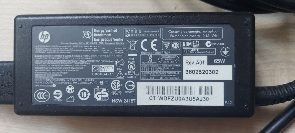 Телефони на любителя