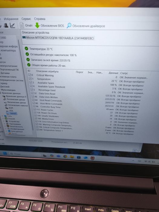 Ноутбук Lenovo IdeaPad Gaming 3 15ACH6 Shadow Black rgb keyboard