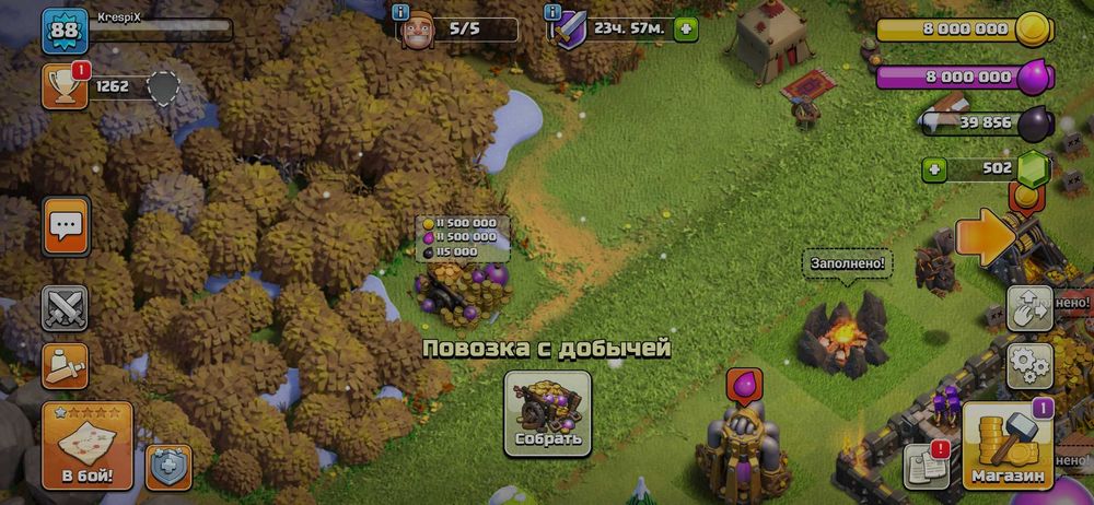 Аккаунт клёш, 9 фулл