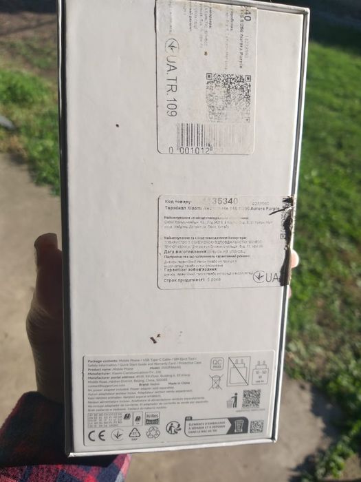 Смартфон Redmi Note 14S