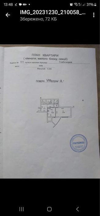 1-room apartment apartment by the address st. Ul Glubochitskaya (area 70 m²) - Atlanta.ua - photo 7