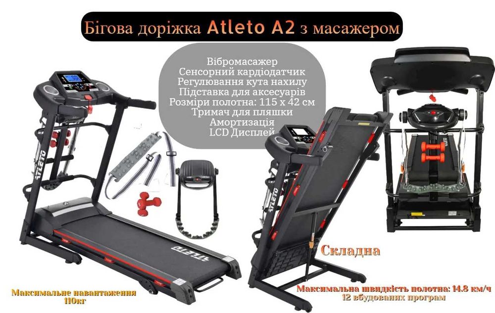 ℹ️ Бігові Доріжки Електрична Беговая Дорожка Електрична ℹ️ ХІТИ 2025