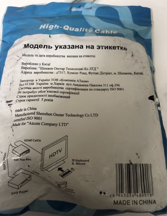 Кабель мультимедійний HDMI to DVI 24pin, 3.0m Atcom (3810)