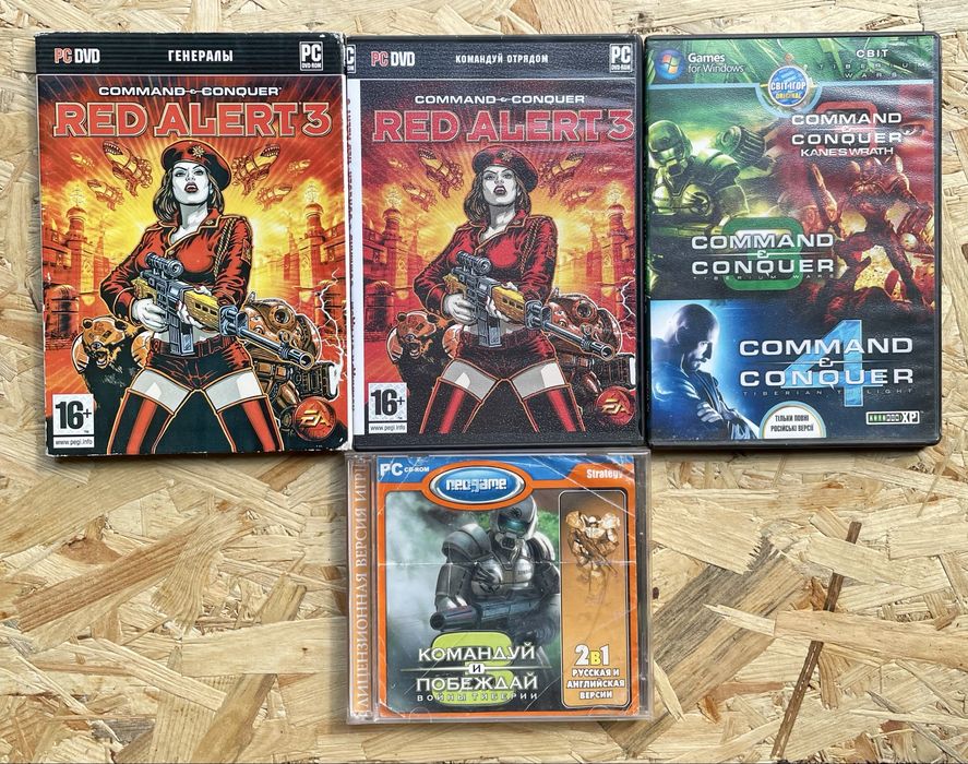 Набір ігор  Command & Conquer