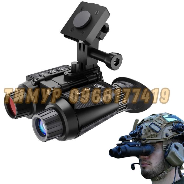 Бинокуляр ночного видения NV8300 + крепление крепление на шлем металл