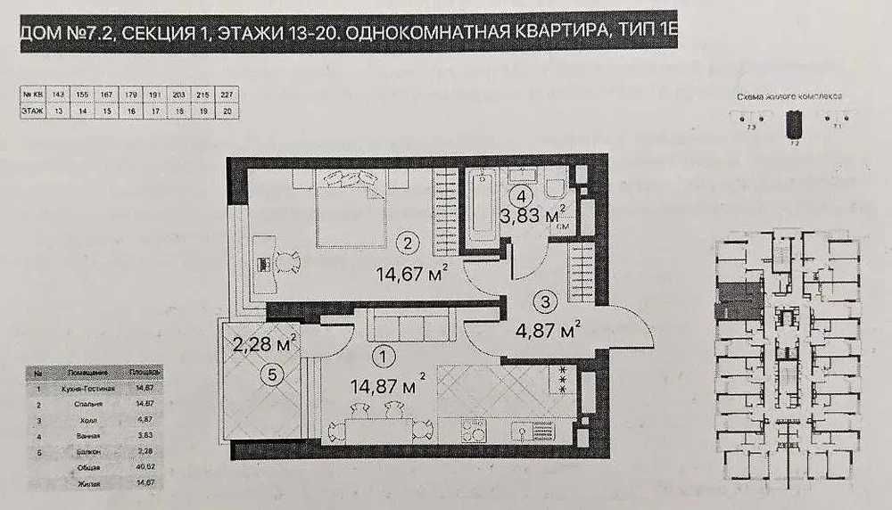 1-кімнатна квартира за адресою вул. Замковецька (площа 46 м²) - Atlanta.ua - фото 3