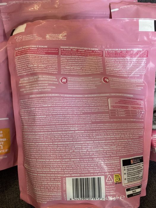 Корм для котят 450 грм