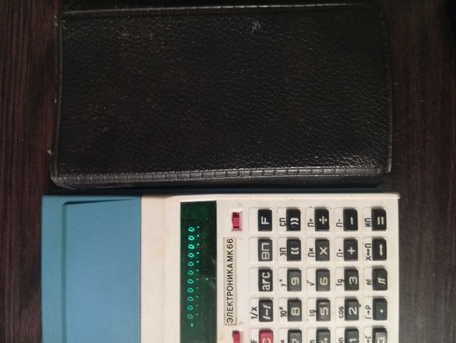 Электроника  МК-66 (СССР)