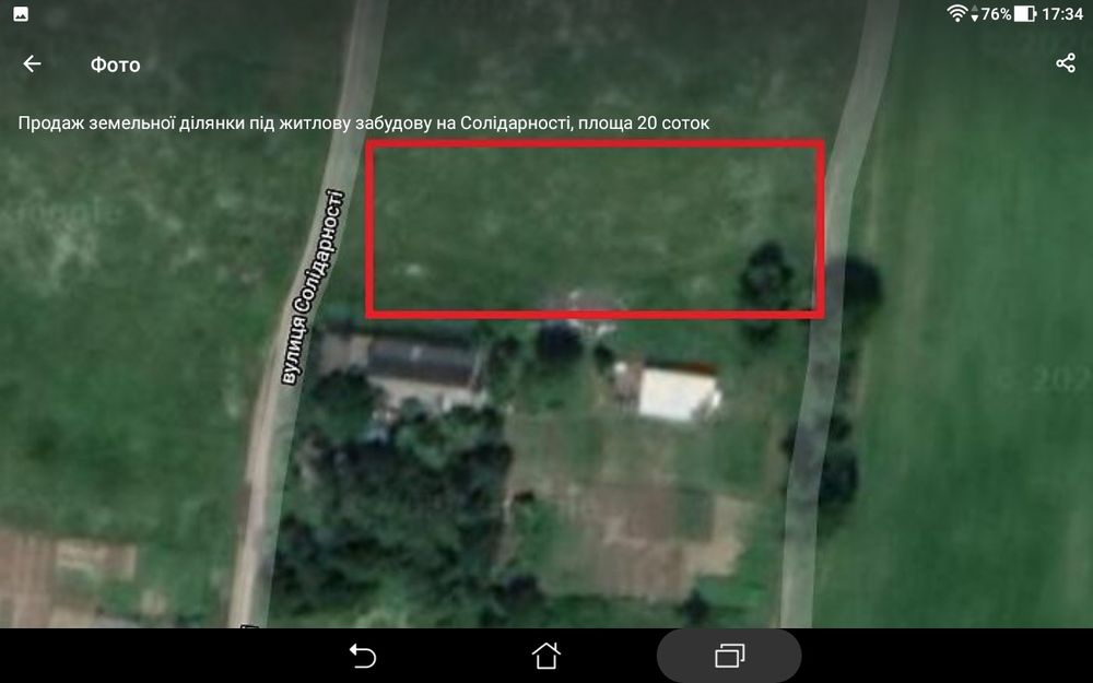 Ділянка 20 соток 20 км від Києва