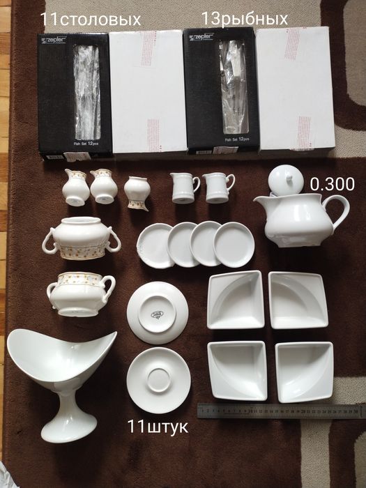 Ножи фірми Zepter, посуд