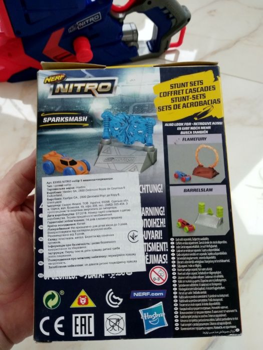 Бластер NERF Nitro Flashfury CHAOS