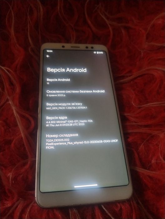 Redmi Note 5 Android 13