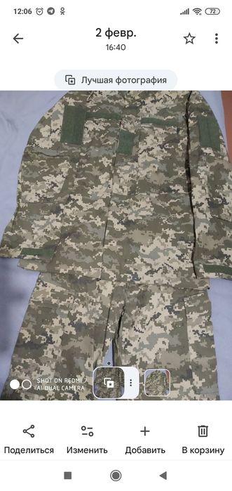 Продам военную форму летняя полевая , новая .50 /3