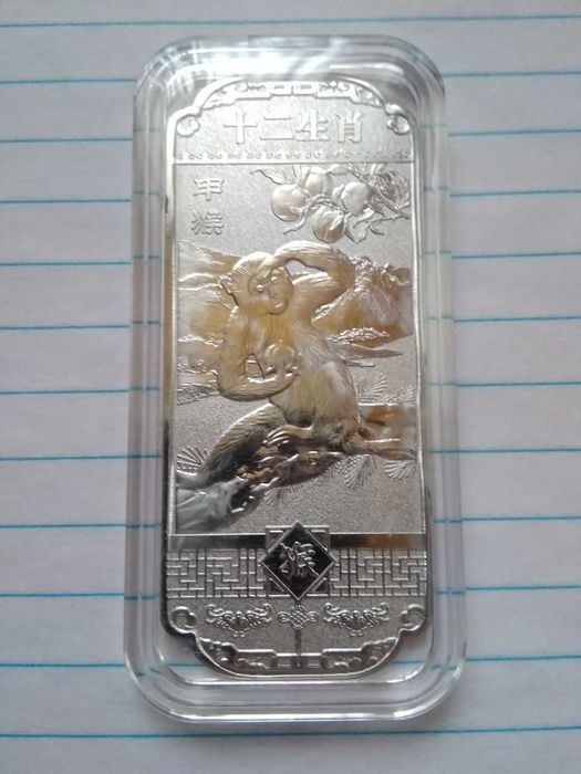 Рік собаки, мавпи. кролика.