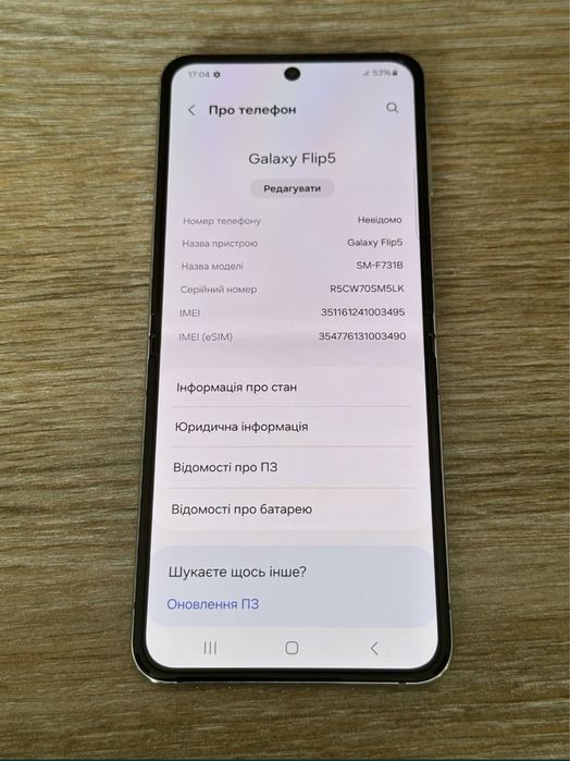 Samsung Galaxy Flip 5 8/256 Mint