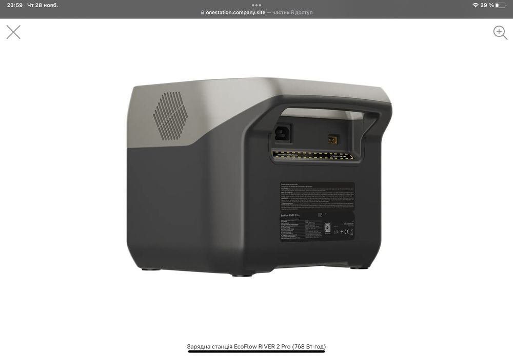 Зарядная станция Eco Flow river pro 800Вт 220 в (Европа) в наявності