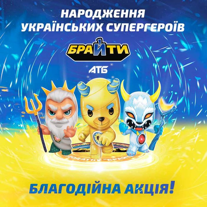 Брайты брайти НОВЫЕ фишки ЗАПЕЧАТАННЫЕ Обмен на смартфон часы картины