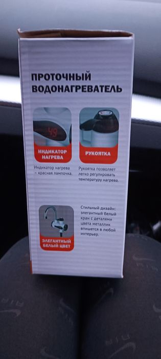 Torneira elétrica entrega GRÁTIS