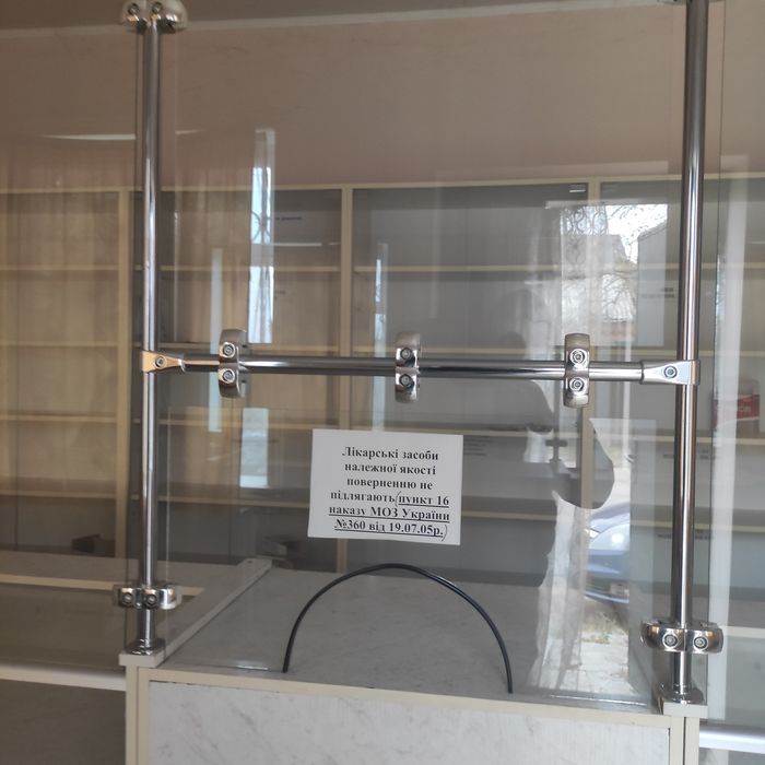 Продам Меблі в Аптеку