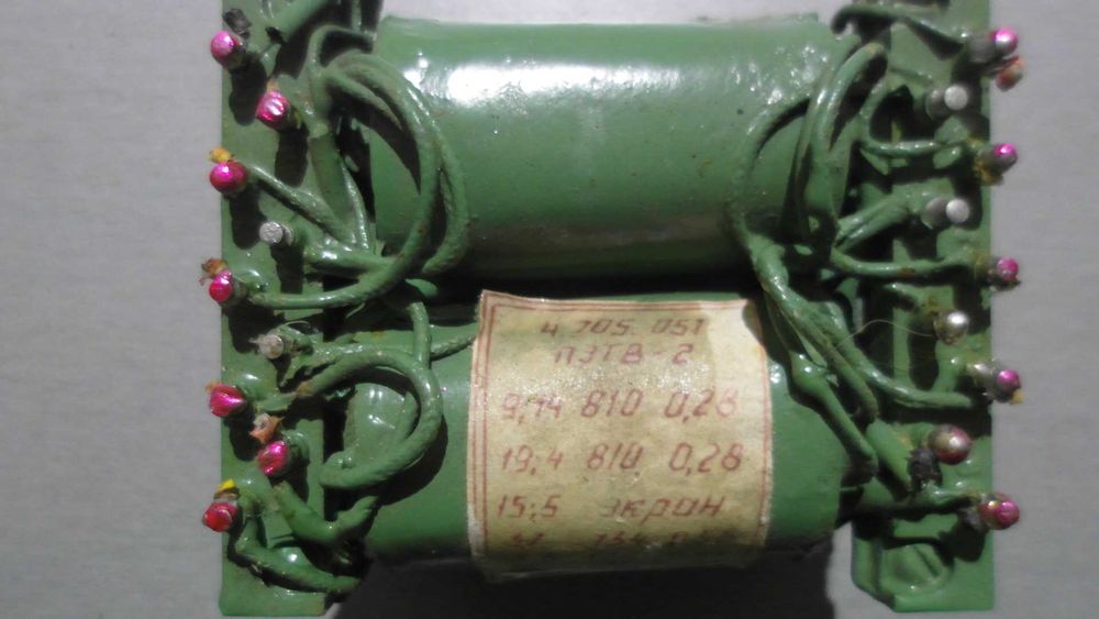 Сетевой трансформатор