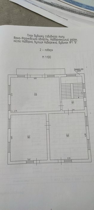 Будинок біля центрального озера м. Надвірна