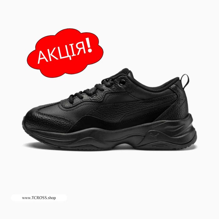 США‼️Кроссовки Puma Cilia Lux Nitro RS X-Ray (36р по 42р) (370282-07)