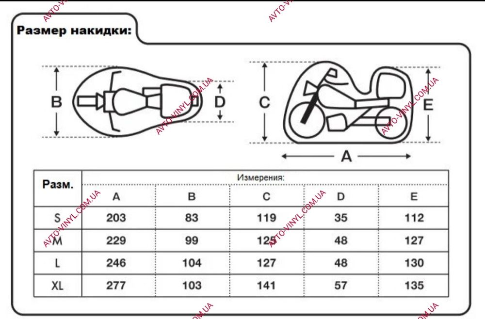 Мото Чехол Oxford Aquatex чехлы оригинал Великобритания все размеры