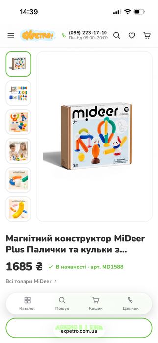 Магнітний конструктор Mideer (32 фрагменти)