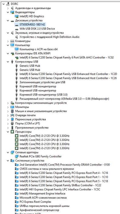 Комп'ютер, системний блок, процесор  3.3GHz, 8GB памʼяті, 500 GB диск