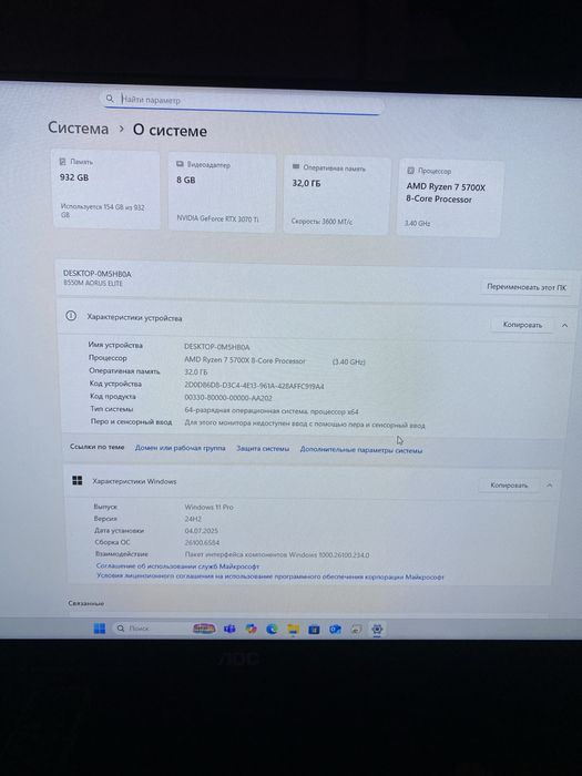 Продам игровую сборку