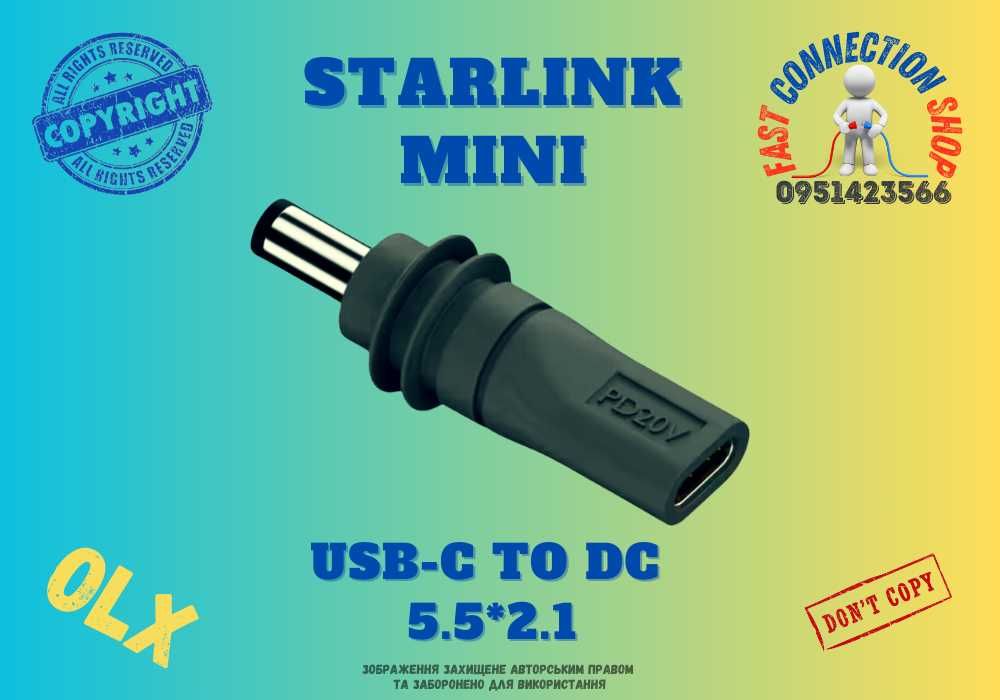 Адаптер живлення Starlink mini USB Type-c to DC 5.5 2.1 (100W) (0453)