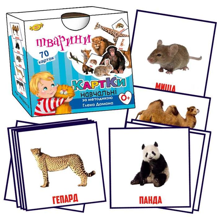 Карточки Домана. Овощи фрукты, животные, птицы, деревья (Укр)
