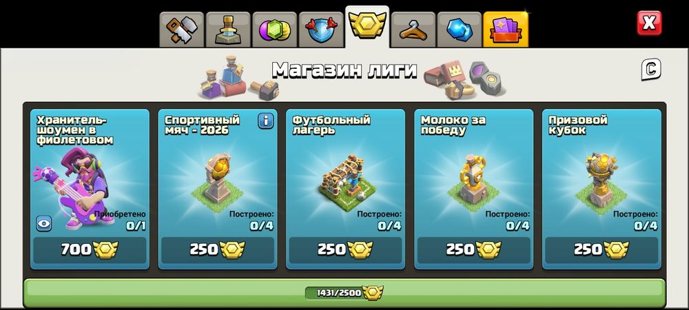 Clash of clans олдовый th 17