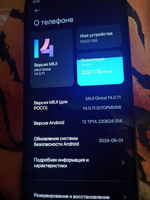 Продам поко C65 4600 грн торг