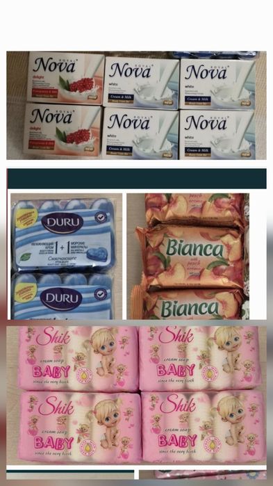 Бытовая химия продаю