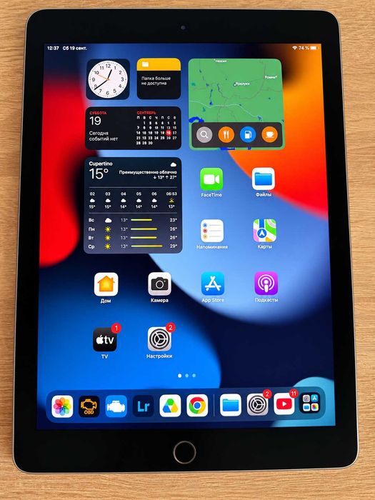 Ipad PRO 2017 32 Gb