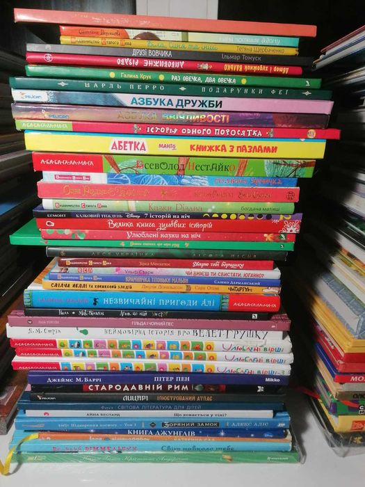Комплект дитячих книжок - 11.03.26